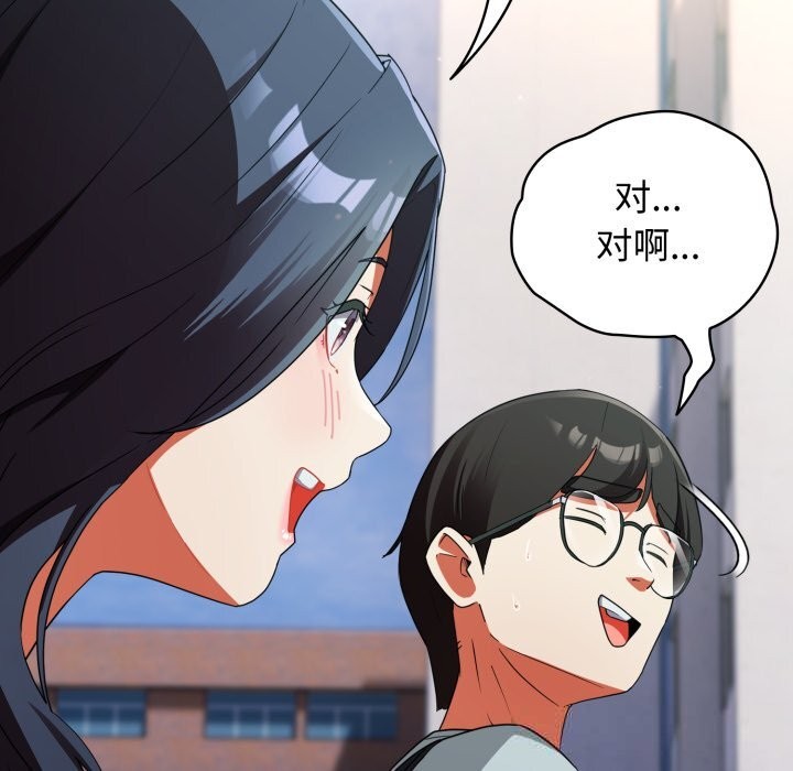71P - 硬也要拍完