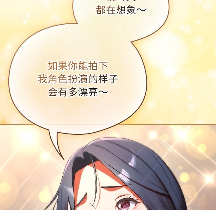 73P - 硬也要拍完
