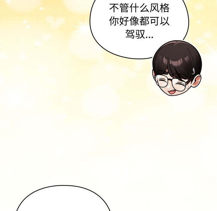 75P - 硬也要拍完