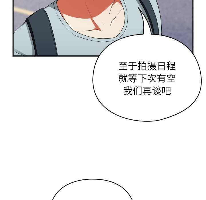77P - 硬也要拍完