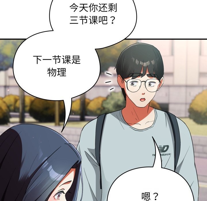 78P - 硬也要拍完