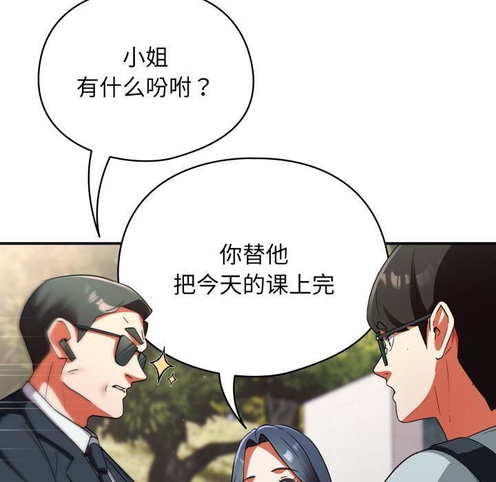 80P - 硬也要拍完