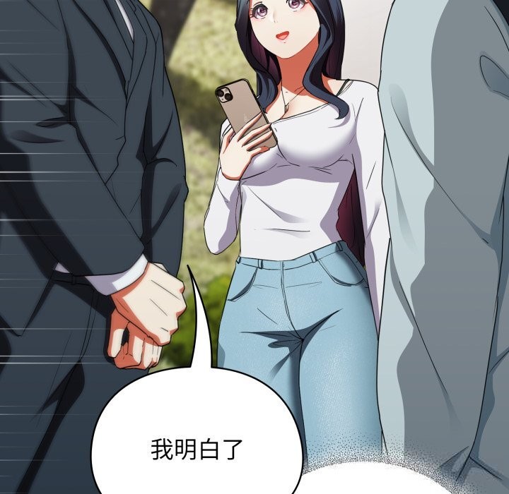 81P - 硬也要拍完