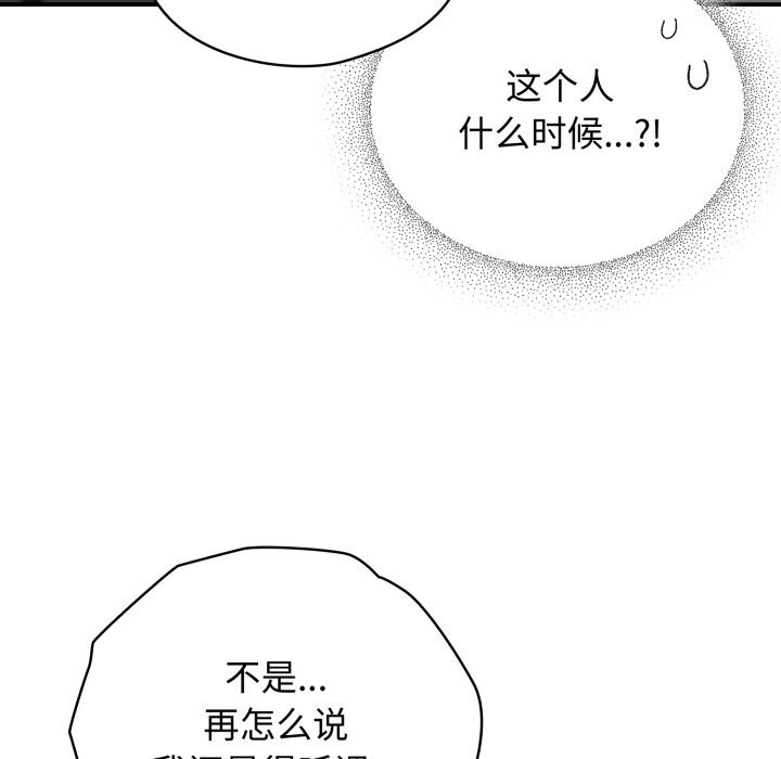 82P - 硬也要拍完