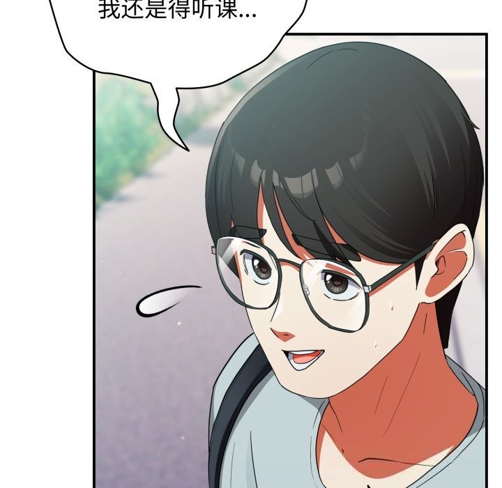 83P - 硬也要拍完