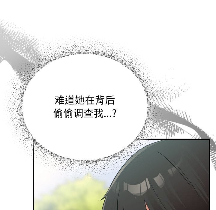 90P - 硬也要拍完