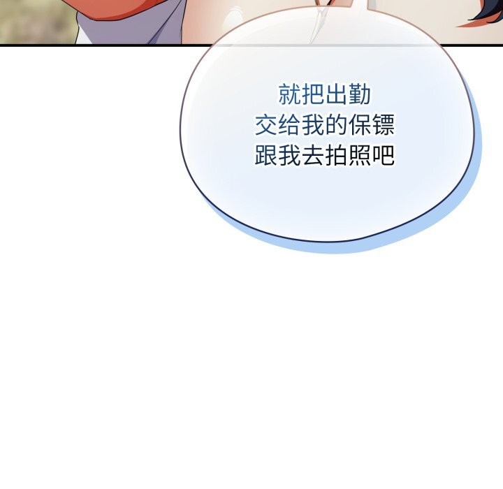 94P - 硬也要拍完