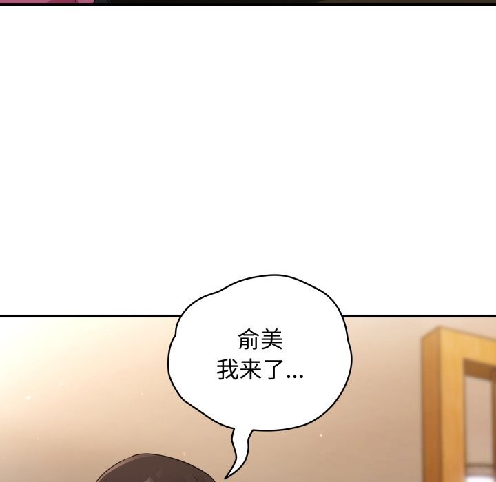 99P - 硬也要拍完