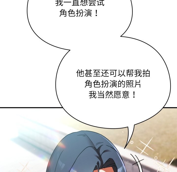 9P - 硬也要拍完