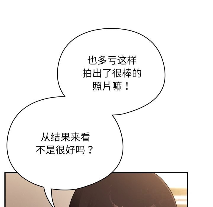 102P - 硬也要拍完