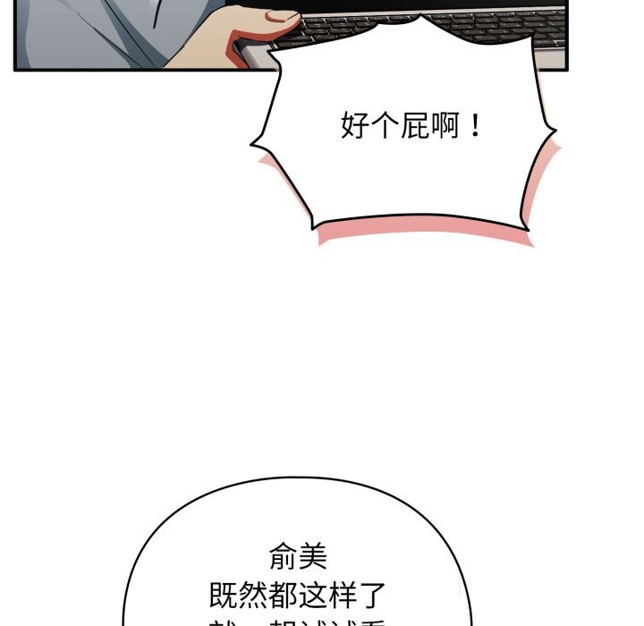 104P - 硬也要拍完