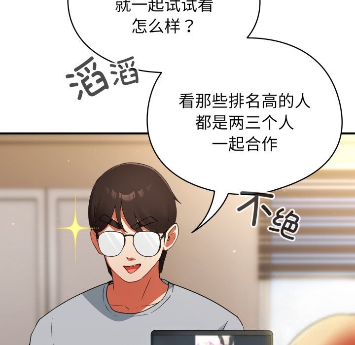 105P - 硬也要拍完