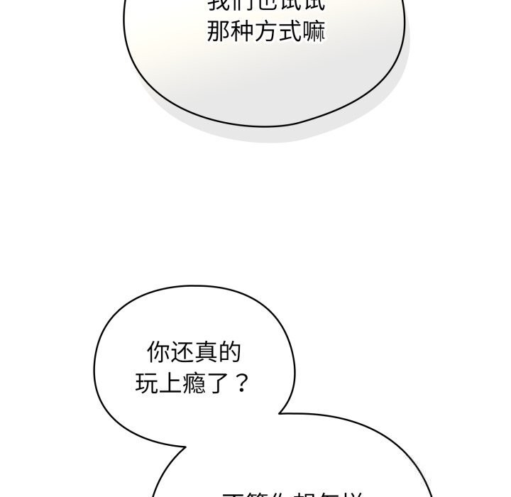 107P - 硬也要拍完