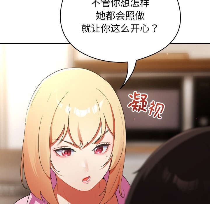 108P - 硬也要拍完