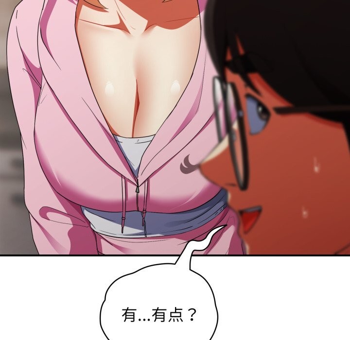 109P - 硬也要拍完