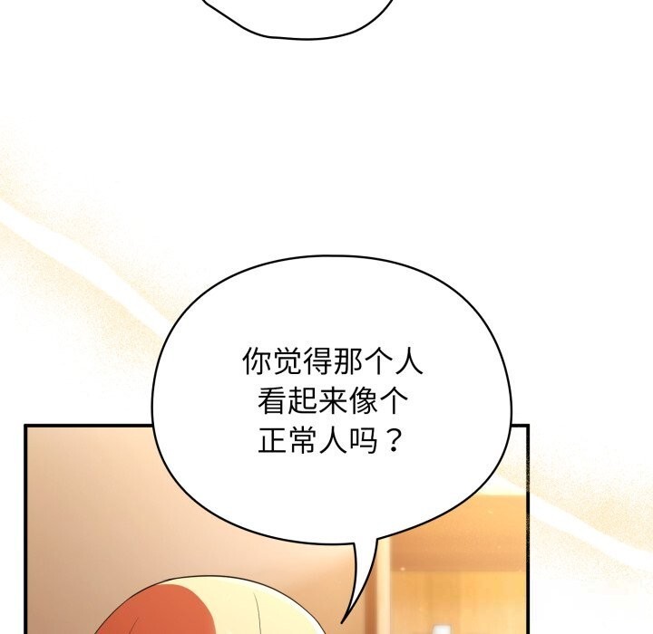 110P - 硬也要拍完
