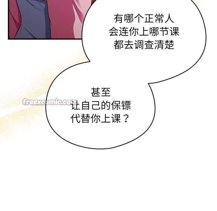 112P - 硬也要拍完