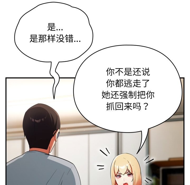 113P - 硬也要拍完