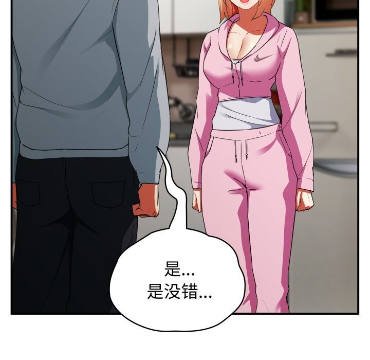 114P - 硬也要拍完