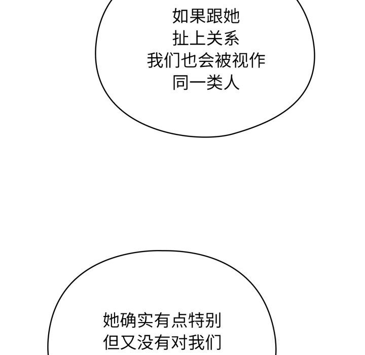 117P - 硬也要拍完