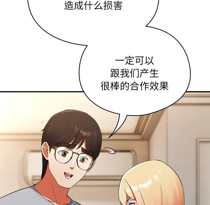 118P - 硬也要拍完