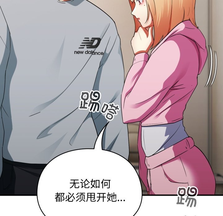 119P - 硬也要拍完