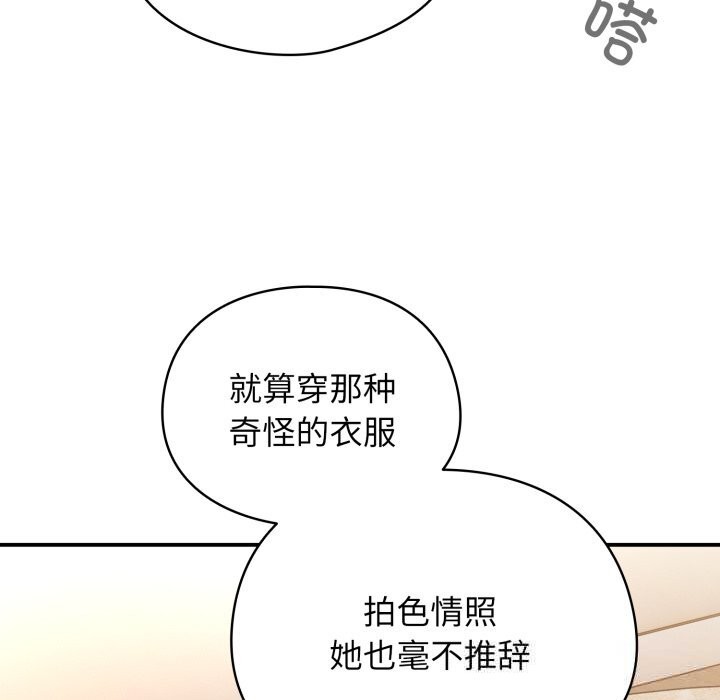 120P - 硬也要拍完