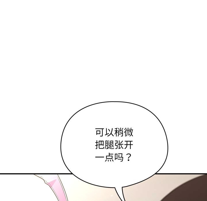 12P - 硬也要拍完