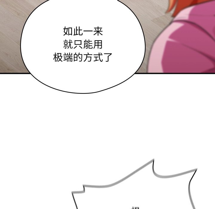 122P - 硬也要拍完