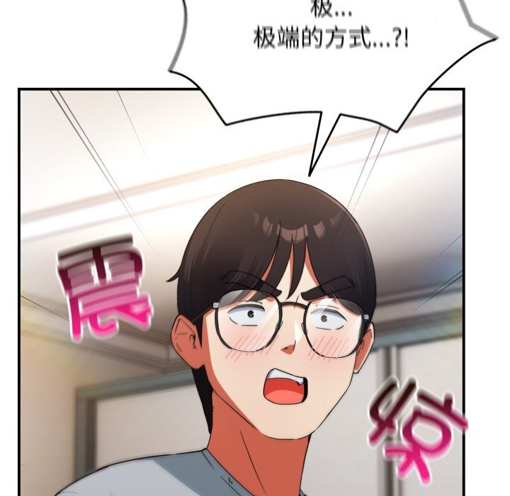 123P - 硬也要拍完