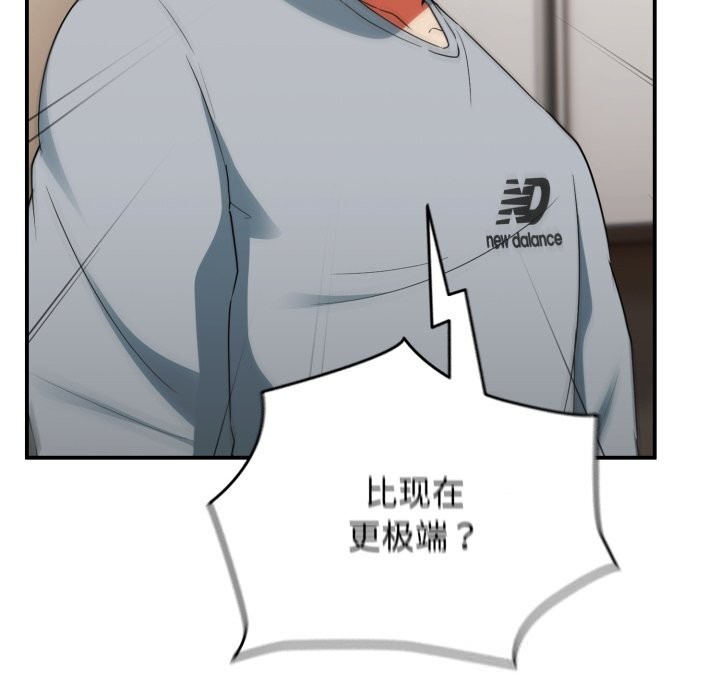 124P - 硬也要拍完