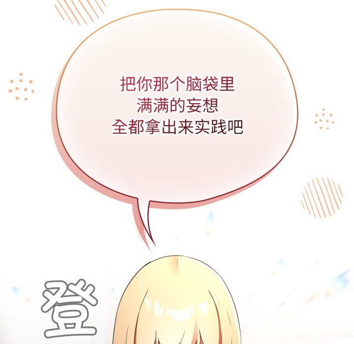 127P - 硬也要拍完