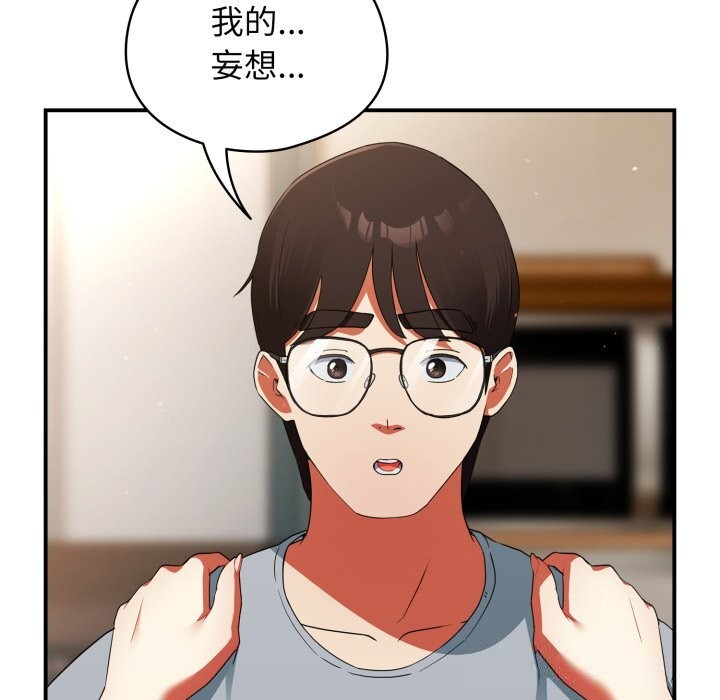 130P - 硬也要拍完