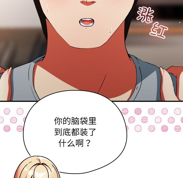 133P - 硬也要拍完