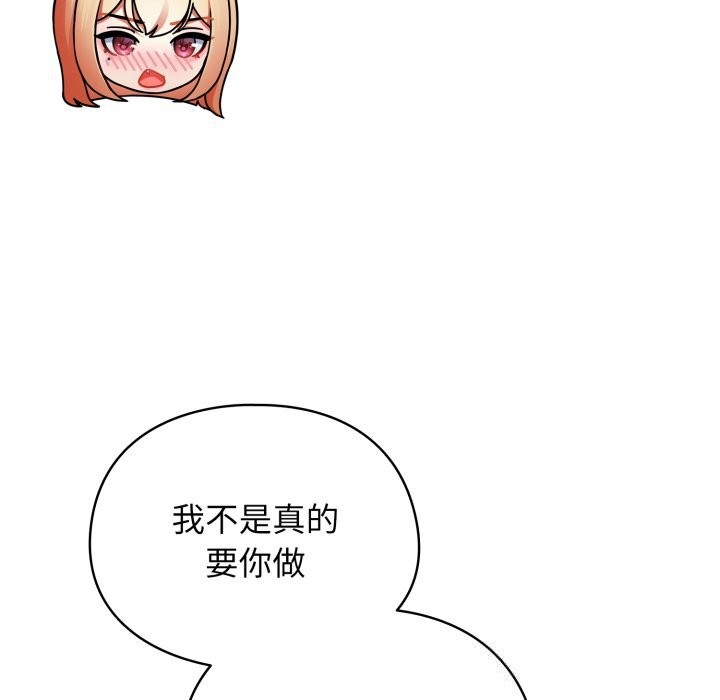 134P - 硬也要拍完