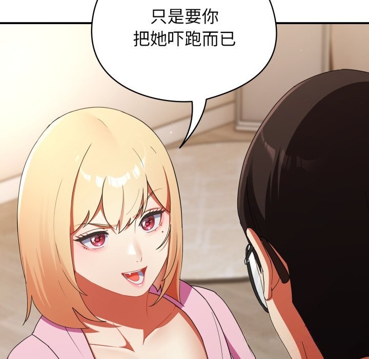 135P - 硬也要拍完