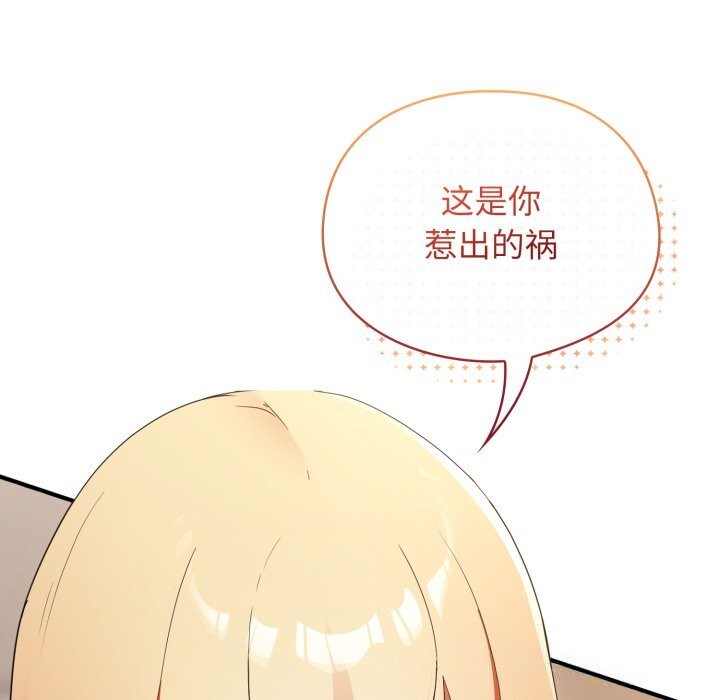 137P - 硬也要拍完
