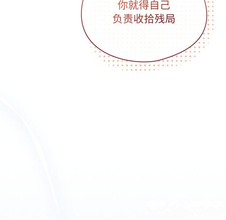 139P - 硬也要拍完