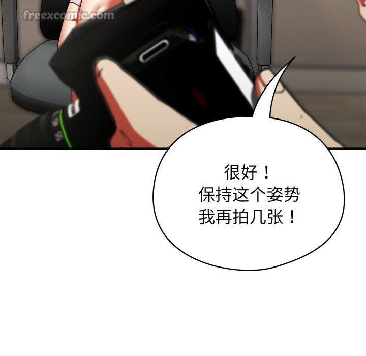 14P - 硬也要拍完