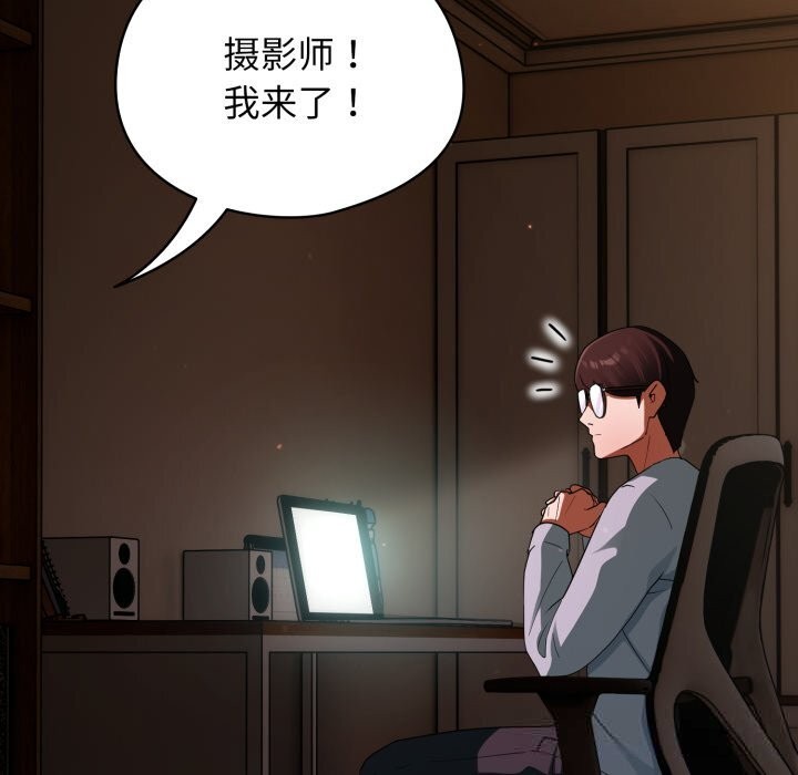 148P - 硬也要拍完
