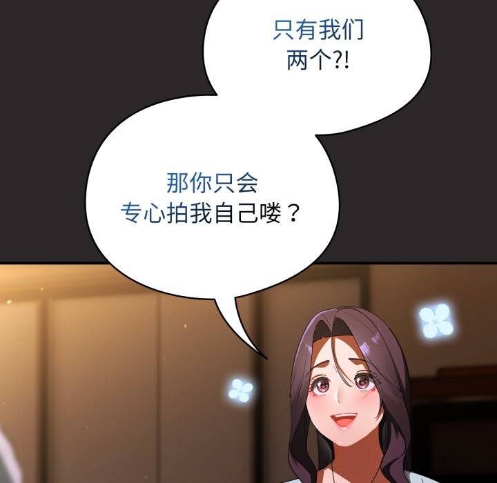 160P - 硬也要拍完