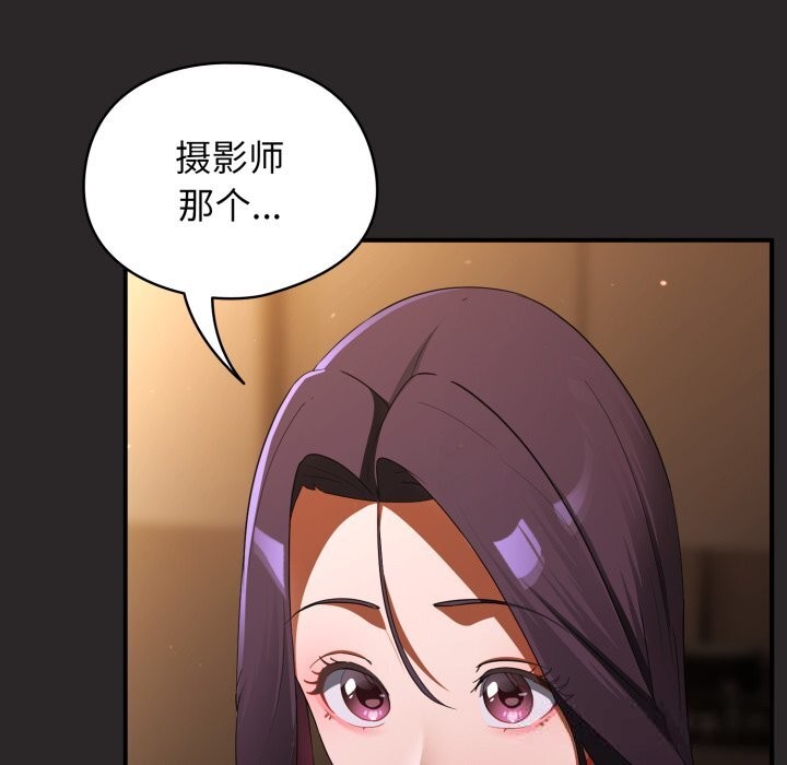 165P - 硬也要拍完