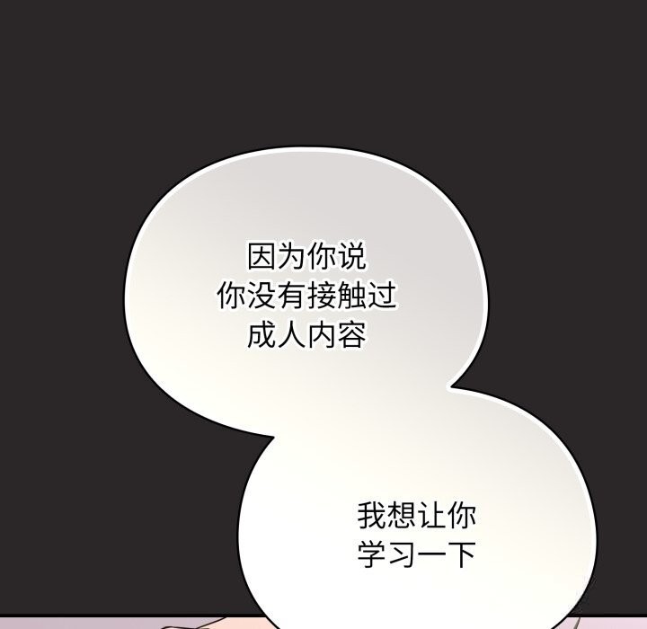167P - 硬也要拍完