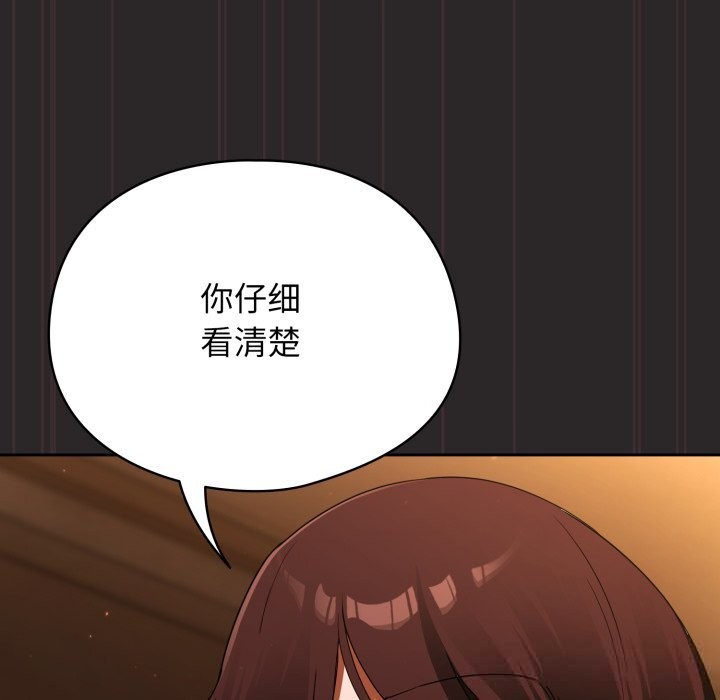 178P - 硬也要拍完