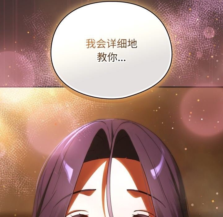181P - 硬也要拍完