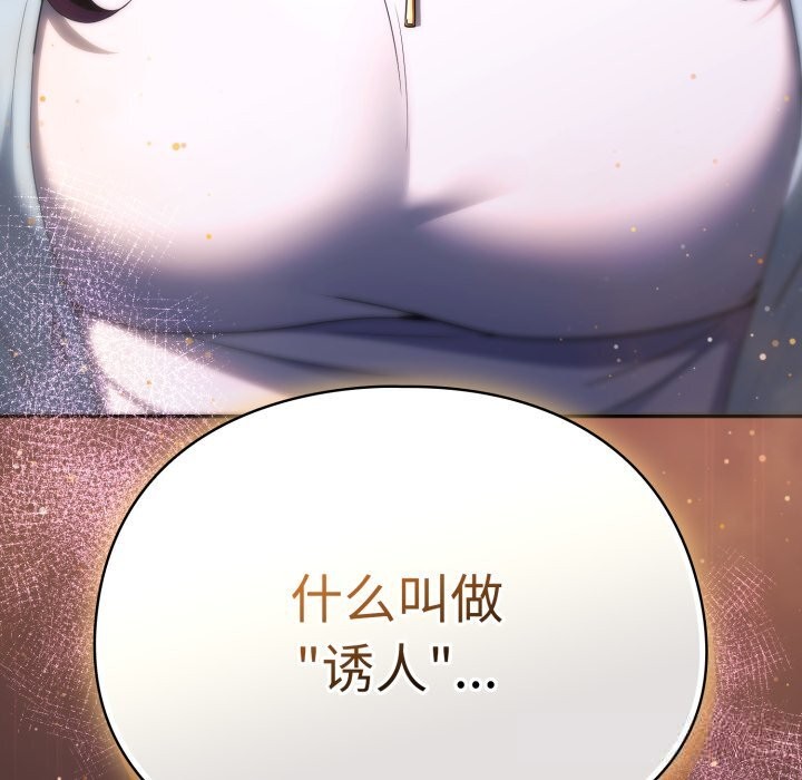 183P - 硬也要拍完