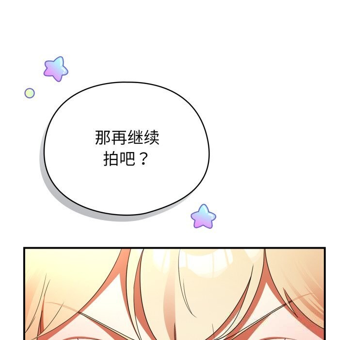 23P - 硬也要拍完