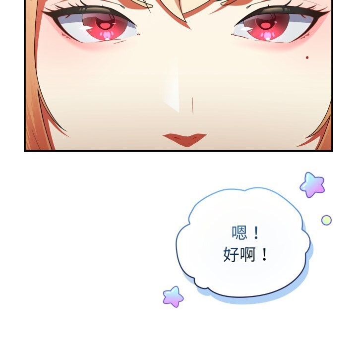 24P - 硬也要拍完