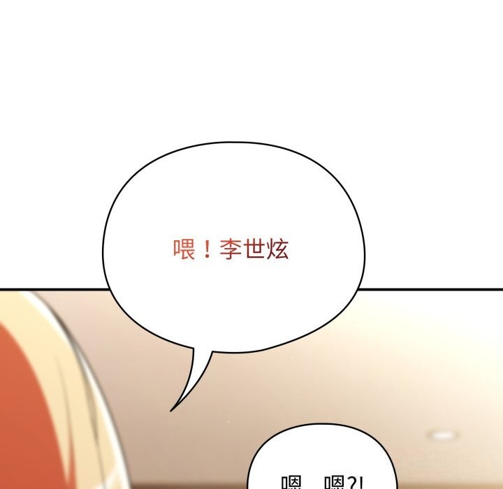 25P - 硬也要拍完