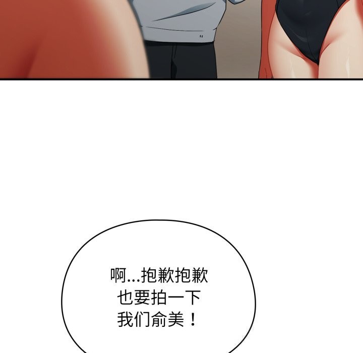 27P - 硬也要拍完